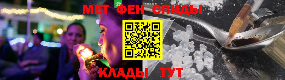 Ишимбай  Amphetamine Premium  АМФ  Вход с VPN 