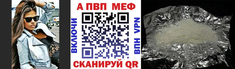 Alpha-PVP СК КРИС Ишимбай