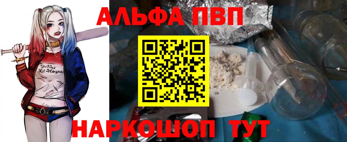 Ишимбай  Альфа ПВП Соль  Вход с VPN 