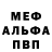 КЕТАМИН VHQ Efim Rybin