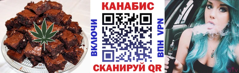 купить наркоту  Ишимбай  Cannafood конопля 