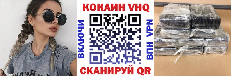 COCAIN 99%  Ишимбай 