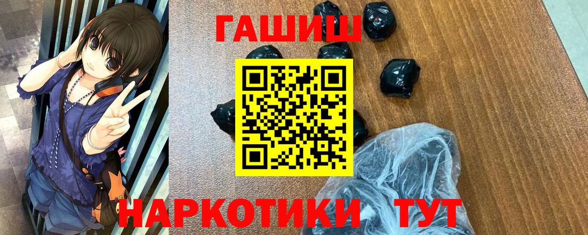 Гашиш  ГАШИШ ice o lator  Вход с VPN  Гашиш VHQ  наркота  Ишимбай 