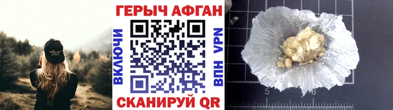 ГЕРОИН гречка Ишимбай
