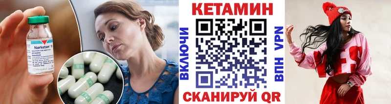блэк спрут рабочий сайт  Ишимбай  КЕТАМИН VHQ 