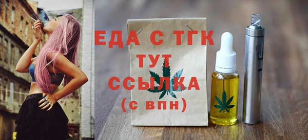 таблы Абаза