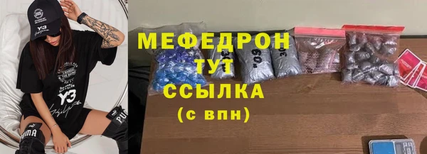 таблы Абаза