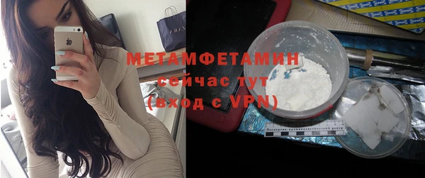 герыч Сосновка