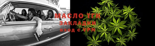 шишки Абдулино