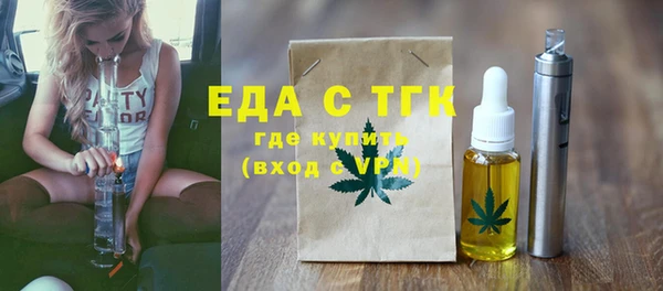 экстази Сосновый Бор