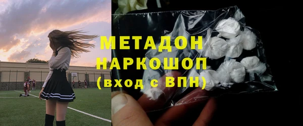 шишки Абдулино