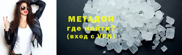 бошки Абинск