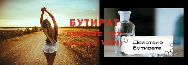 таблы Абаза