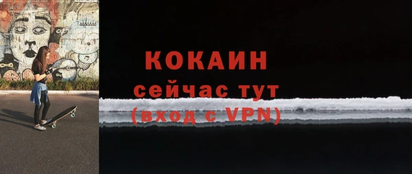 таблы Абаза