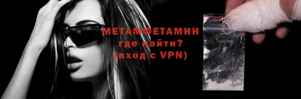 шишки Абдулино