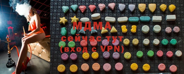 таблы Абаза
