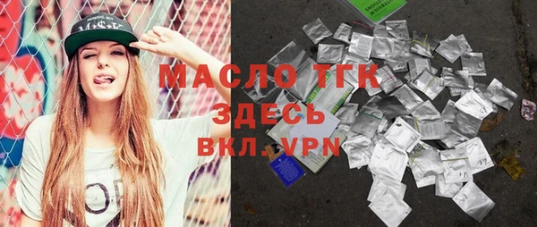 бошки Абинск
