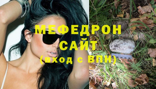 шишки Абдулино