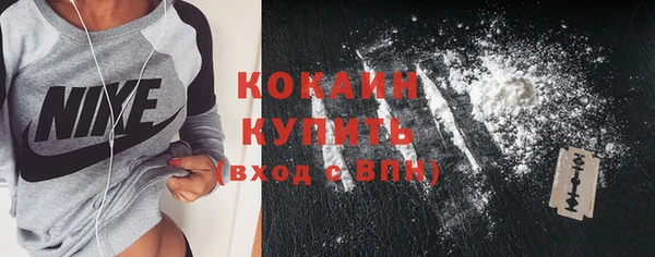 бошки Абинск