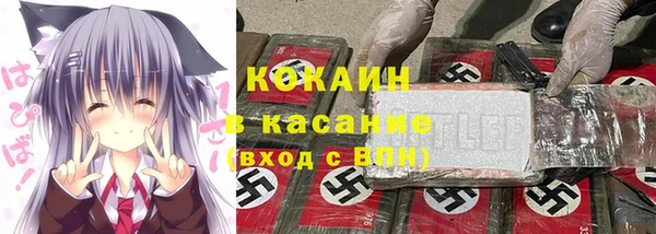 таблы Абаза