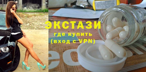 таблы Абаза