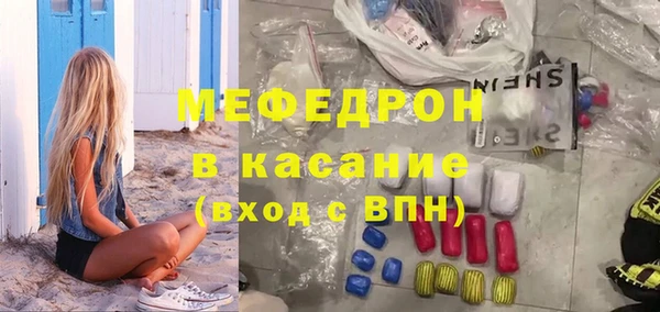 бошки Абинск