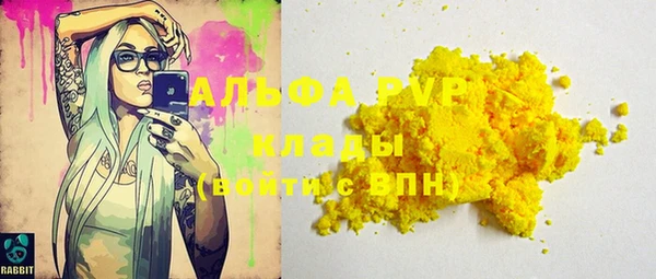 шишки Абдулино