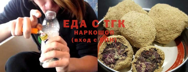 экстази Сосновый Бор