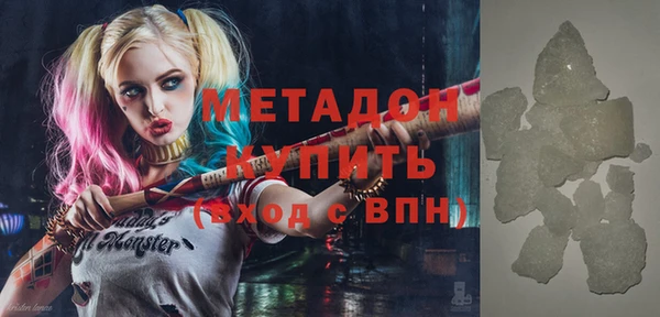 бошки Абинск