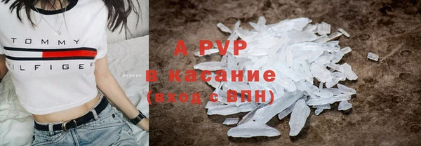 таблы Абаза