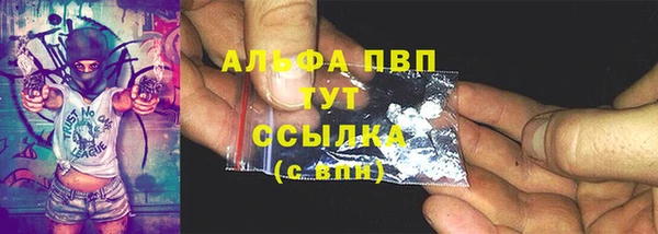 бошки Абинск