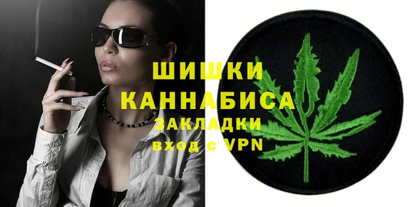 бошки Абинск