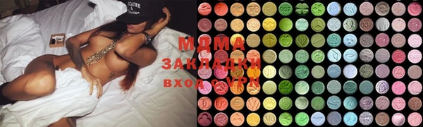 шишки Абдулино