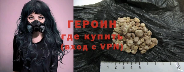 таблы Абаза