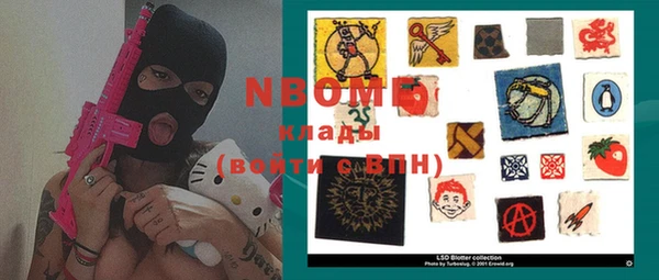 таблы Абаза