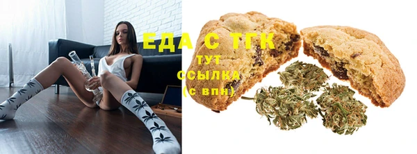 шишки Абдулино