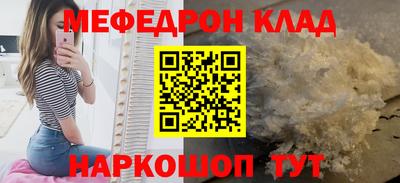 PSILOCYBIN Краснокаменск