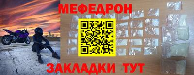 таблы Краснодар