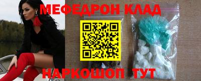 MDMA Premium VHQ Краснознаменск