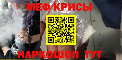 PSILOCYBIN Краснокаменск
