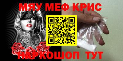 таблы Краснодар
