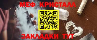 PSILOCYBIN Краснокаменск