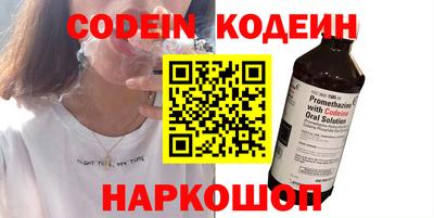 PSILOCYBIN Краснокаменск