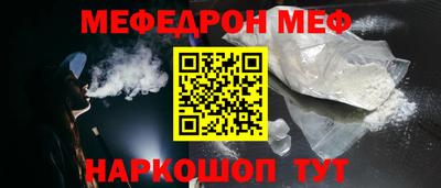 PSILOCYBIN Краснокаменск