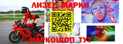 PSILOCYBIN Краснокаменск