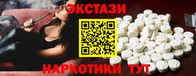 таблы Краснодар