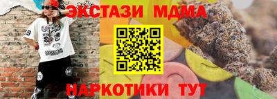 MDMA Premium VHQ Краснознаменск