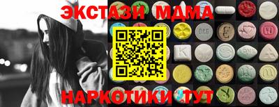 MDMA Premium VHQ Краснознаменск