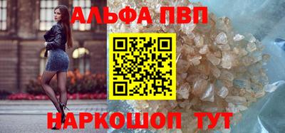 таблы Краснодар