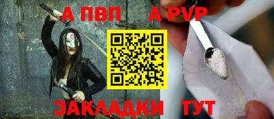 таблы Краснодар